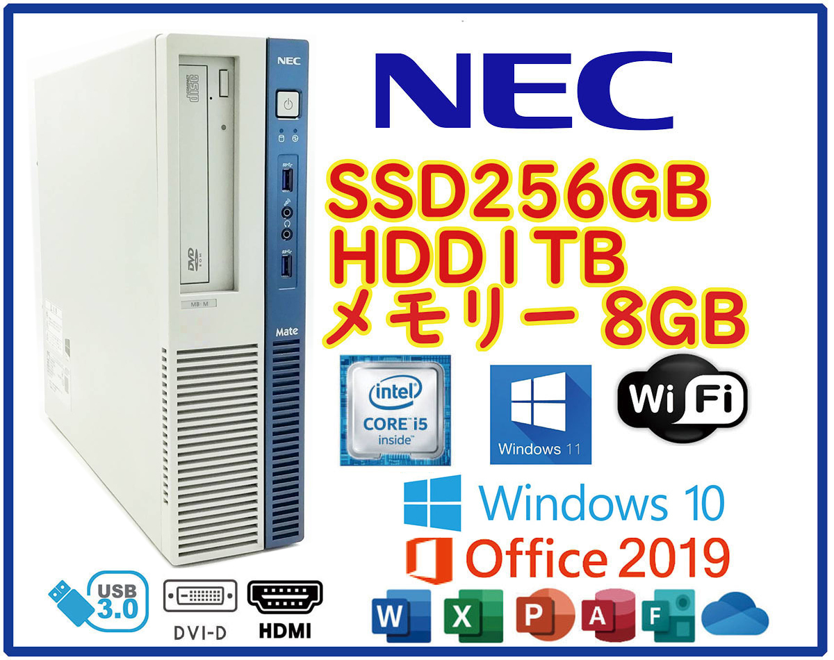 本物保証】 ☆NEC☆スリム型☆超高速 i5-4570/新品SSD256GB+HDD1TB/大