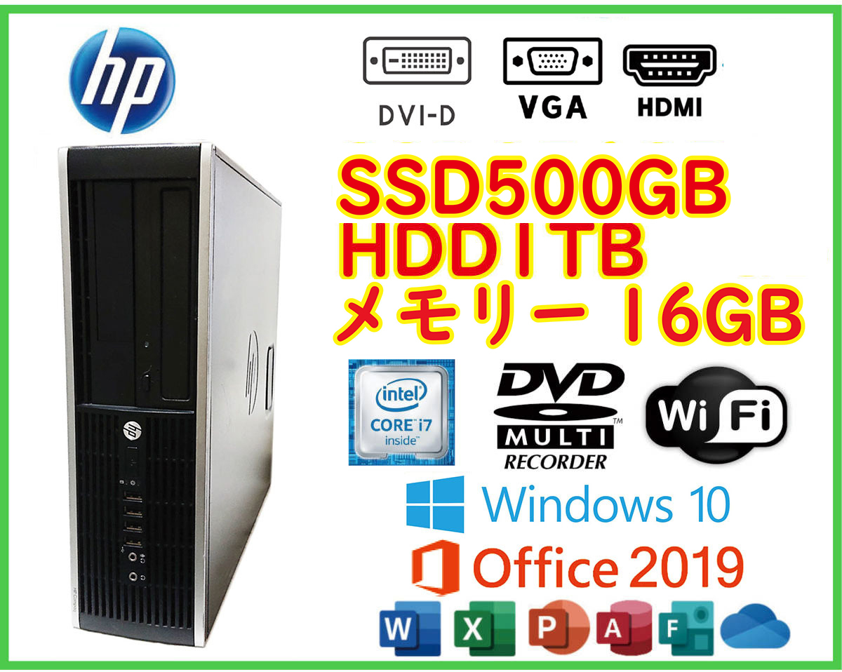 ★送料無料★スリムPC★超高速 i7/新品SSD500GB+大容量HDD1TB/メモリ16GB/Wi-Fi/Win10/Office2019/HDMI/★HP 6200 Elite SFF_画像1