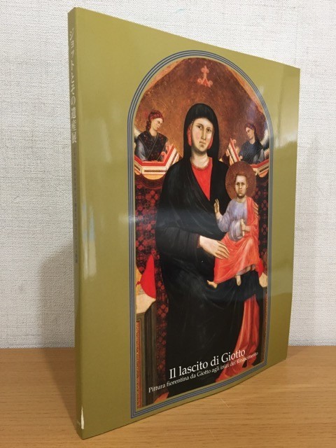 【送料160円】図録 ジョットとその遺産展 ジョットからルネサンス初めまでのフィレンツェ絵画 2008年_画像1