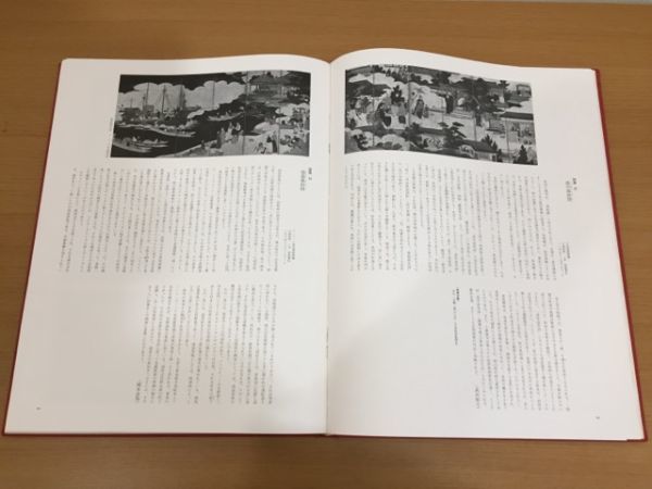 欧米収蔵日本絵画集成 在外秘宝 全3巻セット 障屏画 琳派 文人画 仏教絵画 大和絵 水墨画 肉筆浮世絵_画像9