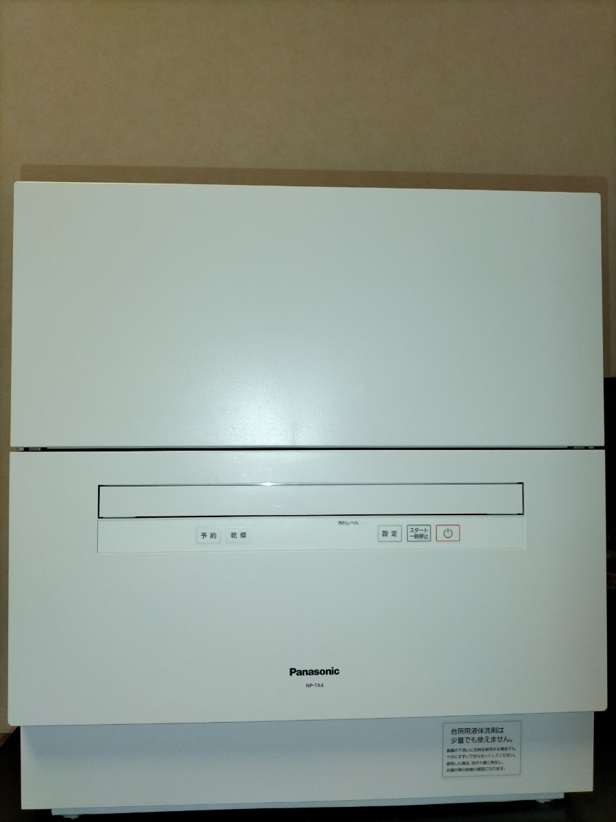 美品【中古】Panasonic 食器洗い乾燥機 食洗機 ホワイト NP-TA4 2021年