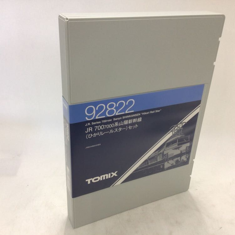 1円〜 動作確認済み TOMIX Nゲージ 92822 JR 700 7000系 山陽新幹線
