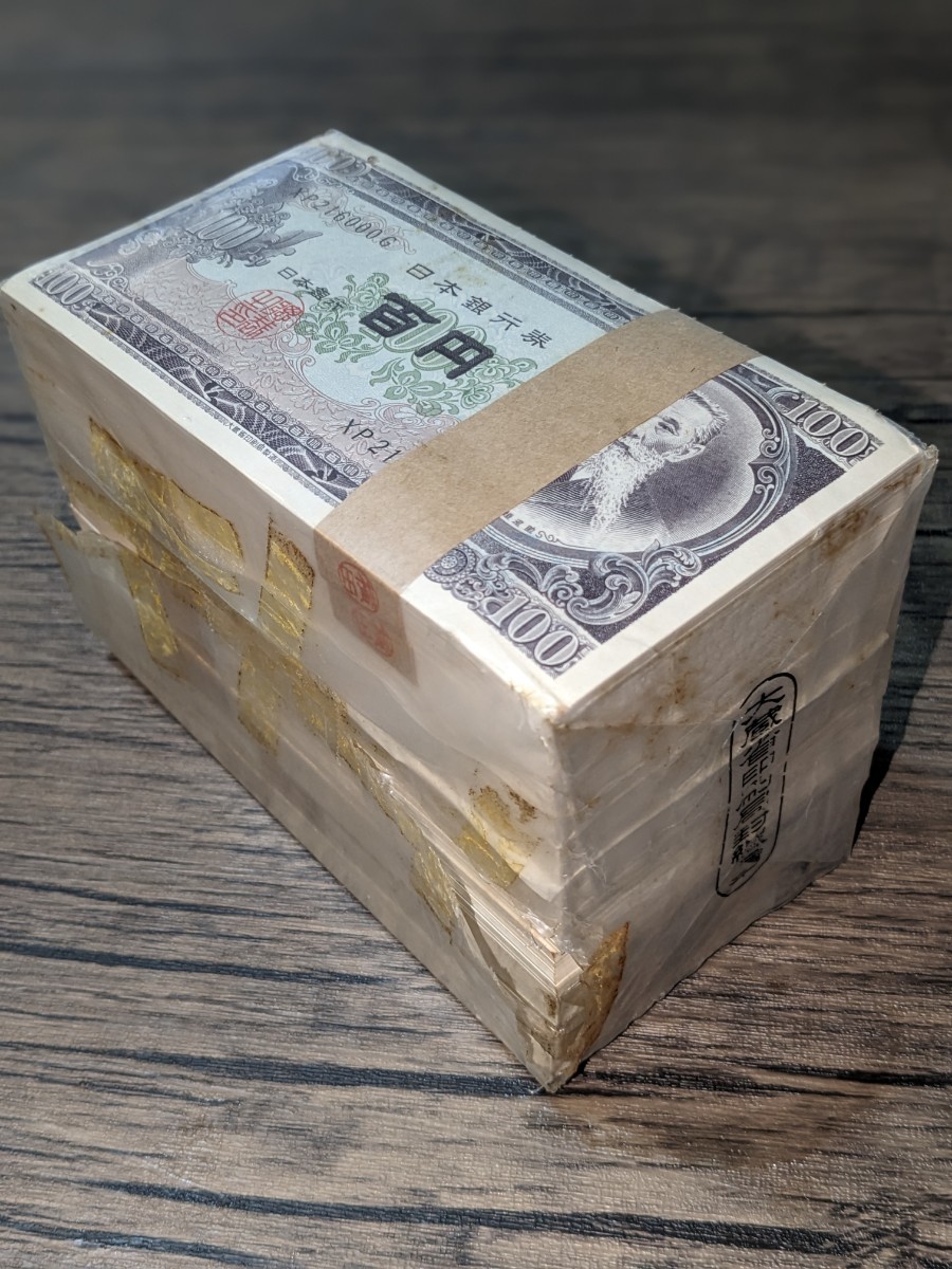 板垣退助 100円札 千枚 10万円分 連番 希少 入手困難 板垣退助 100円札 千枚 10万円分 連番 希少 入手困難