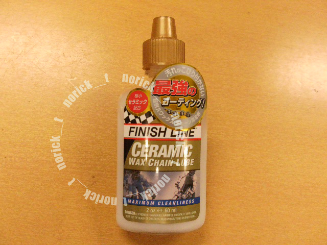 【送料230円】FINISH LINE セラミックワックスチェーンルーブ Ceramic Wax Chain Lube 60ml フィニッシュライン チェーンルブ_画像1