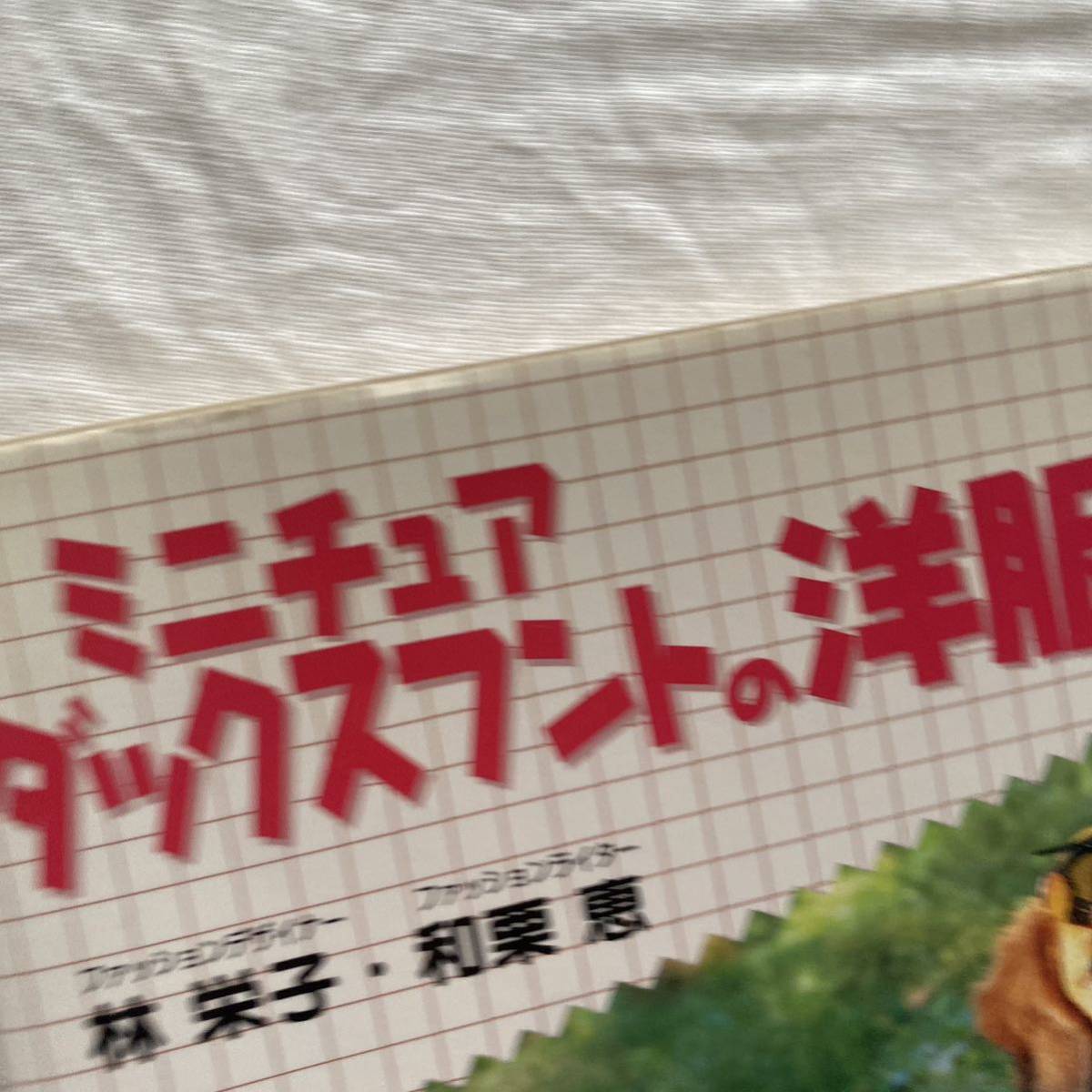 item_image_2
