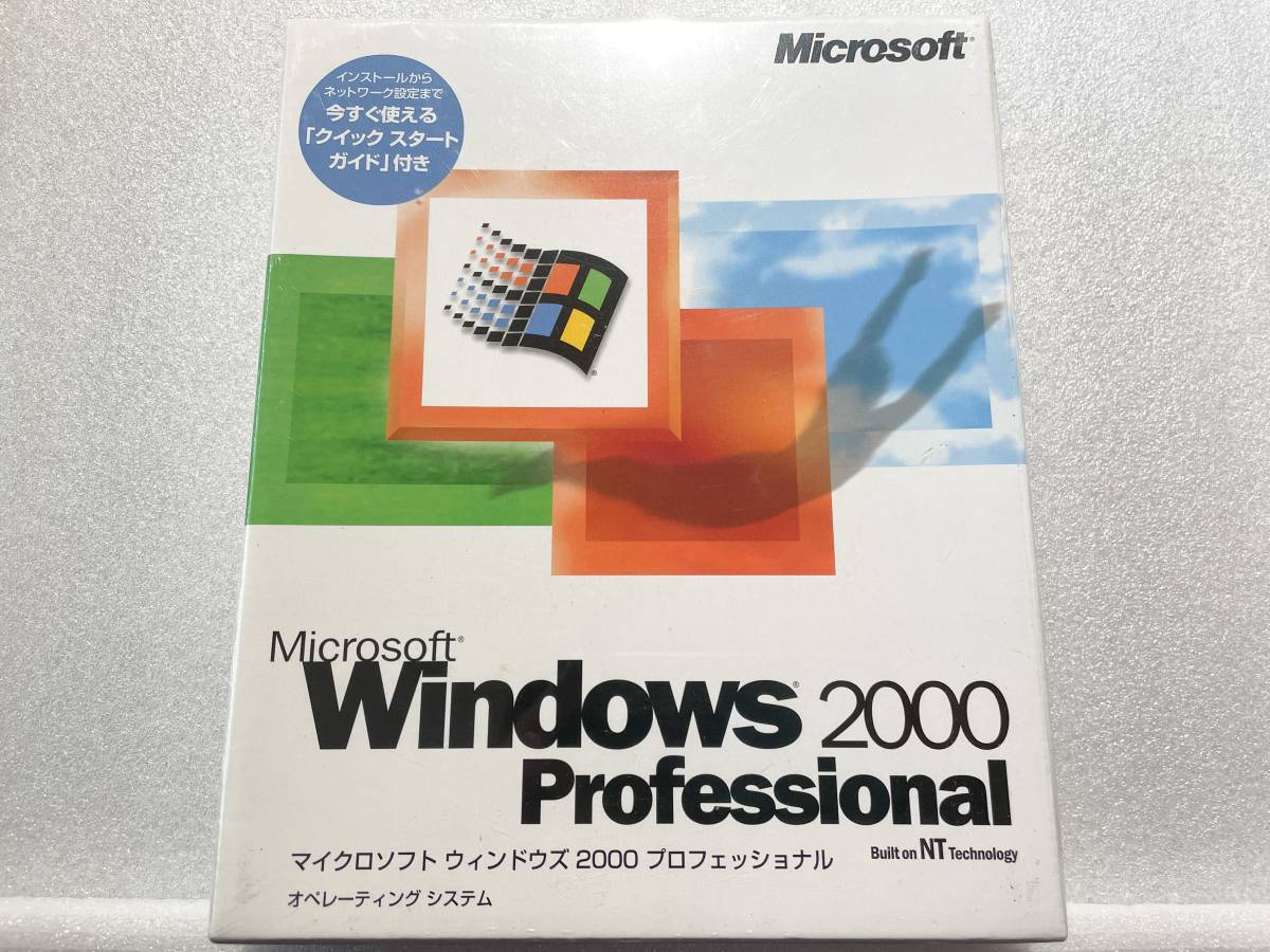 新品未開封 Windows 2000 Professional SP3適用済み 通常版[PC/AT互換機、PC-98シリーズ対応]