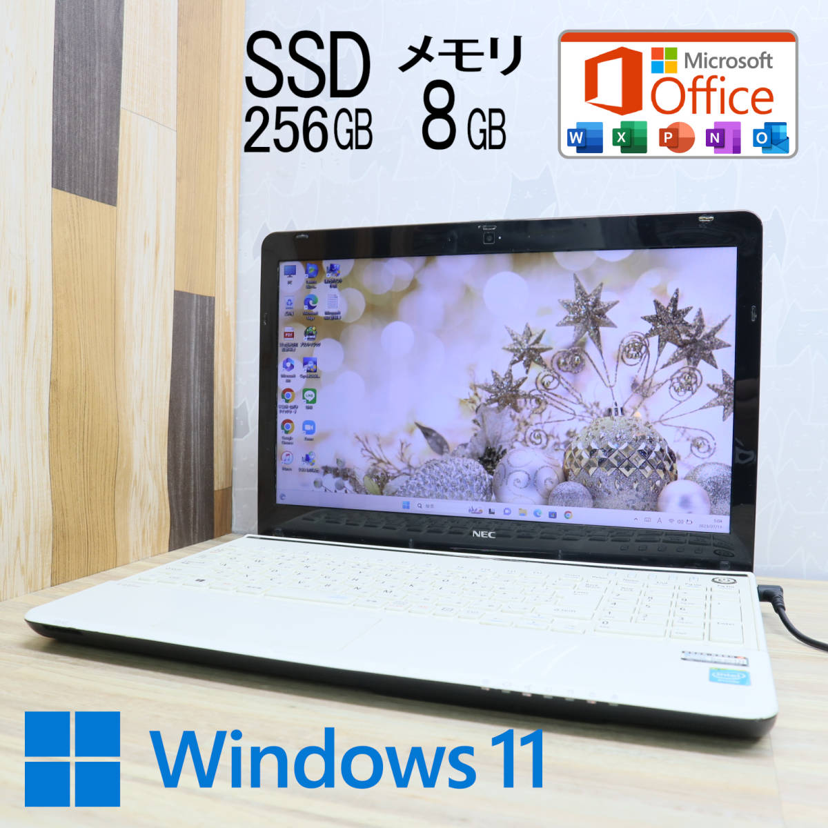 ☆新品SSD256GB メモリ8GB☆LaVie LS150R 高速転送!Bluetooth 無線Web