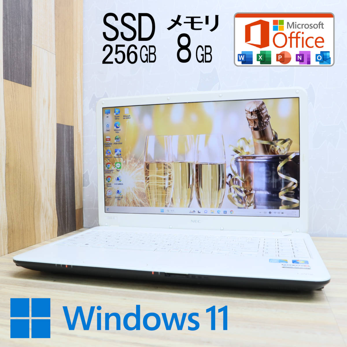 ☆美品 高性能i5!新品SSD256GB メモリ8GB☆LaVie LS550D Core i5-480M