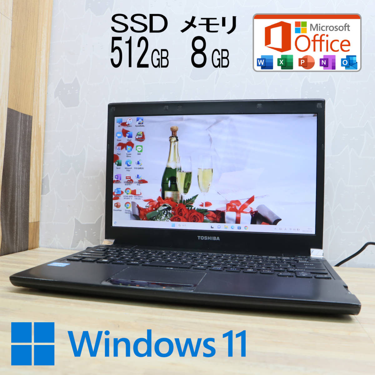 美品！ Dynabook R732F SSD512GB メモリ8GB i5-