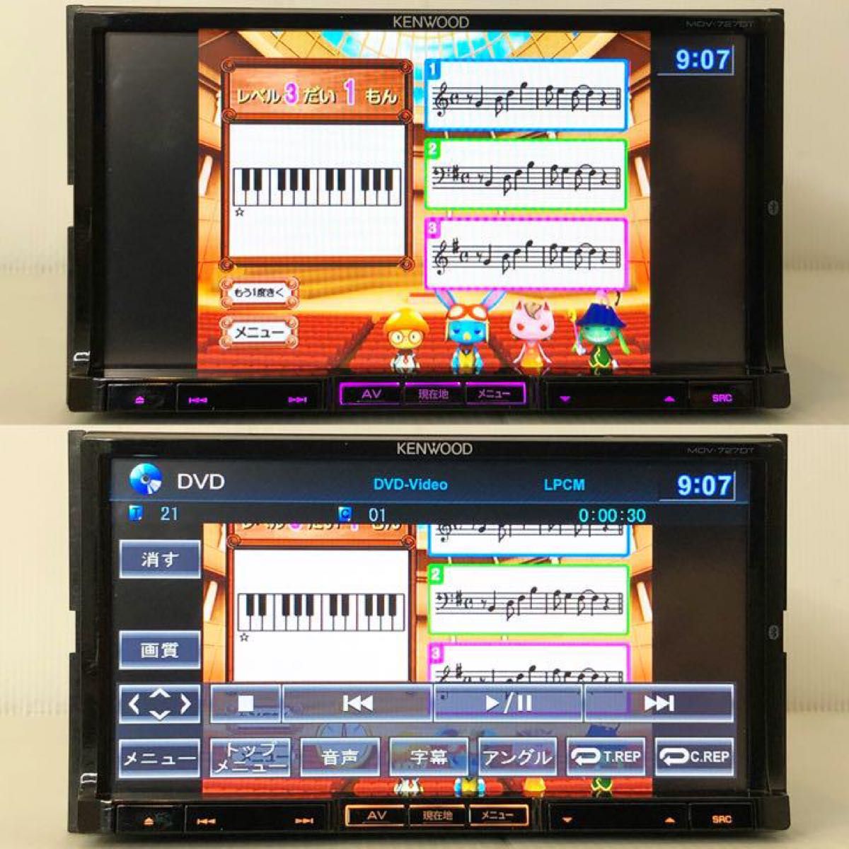 MDV-727DT フルセグ/bluetooth/録音 バックカメラセット付き|PayPayフリマ