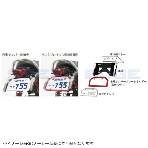 ACTIVE アクティブ 30100067 LED ウインカー MINI(スライド式ライセンスホルダー付) スモークレンズ_画像4