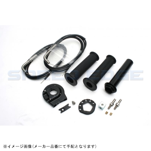 ACTIVE アクティブ 1064206 ハイスロKIT (EVO2) BLK 巻取φ40 汎用 1400mm