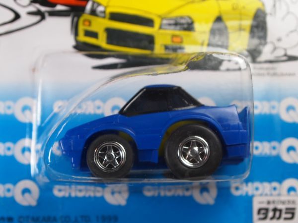 【非売品】【希少】【入手困難】東京モーターショー限定 チョロQ ニッサンGT-R 非売品】【希少】【入手困難】東京モーターショー限定 チョロQ