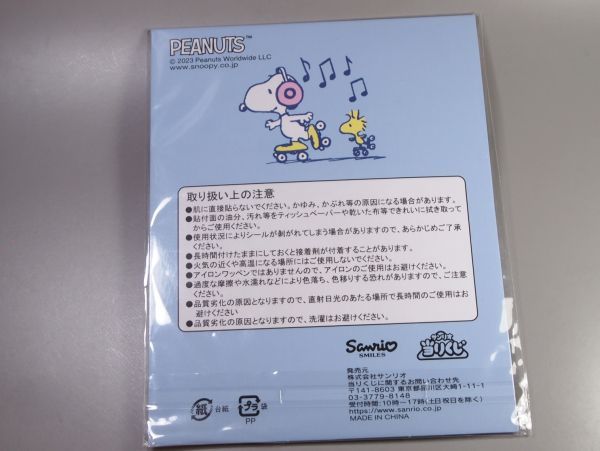  Sanrio жребий Snoopy pi-natsuSNOOPY Peanuts подарок вышивка стикер сумка в комплекте 