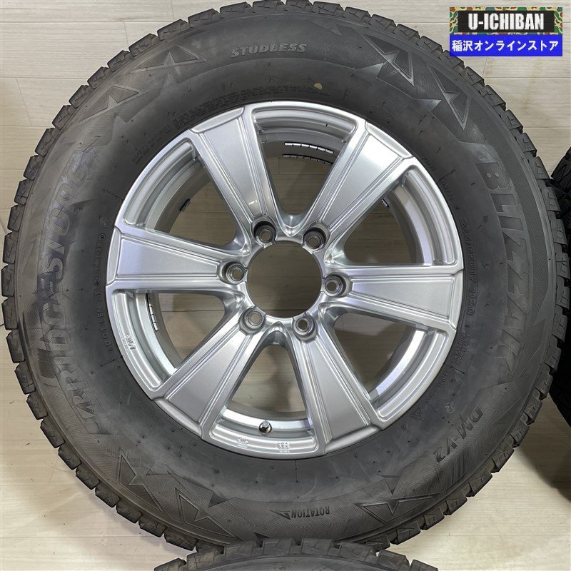 ランドクルーザー プラド HILUX 等 Mid SR628 7.5-17+25 6H139.7