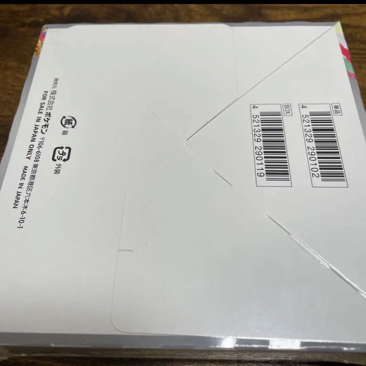 ポケモンカードゲーム 伝説の鼓動 BOX シュリンク付|Yahoo ポケモンカードゲーム 伝説の鼓動 BOX シュリンク付|Yahoo