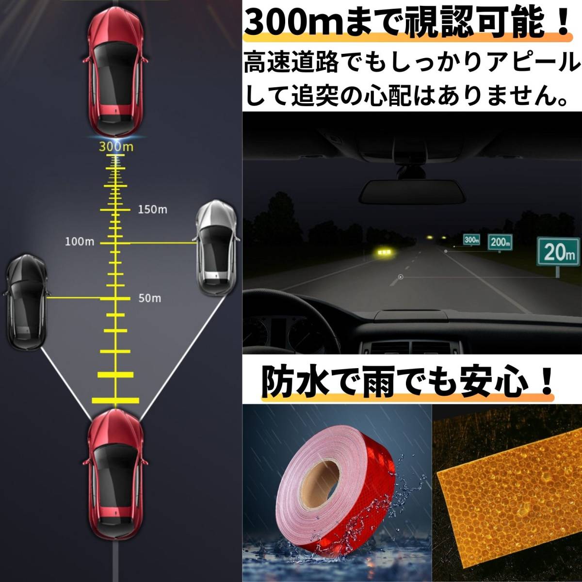 反射 テープ 汎用 リフレクター ステッカー 反射板 蛍光 シート トラック トレーラー 幅 50mm 長さ 45m 白 ホワイト_画像5