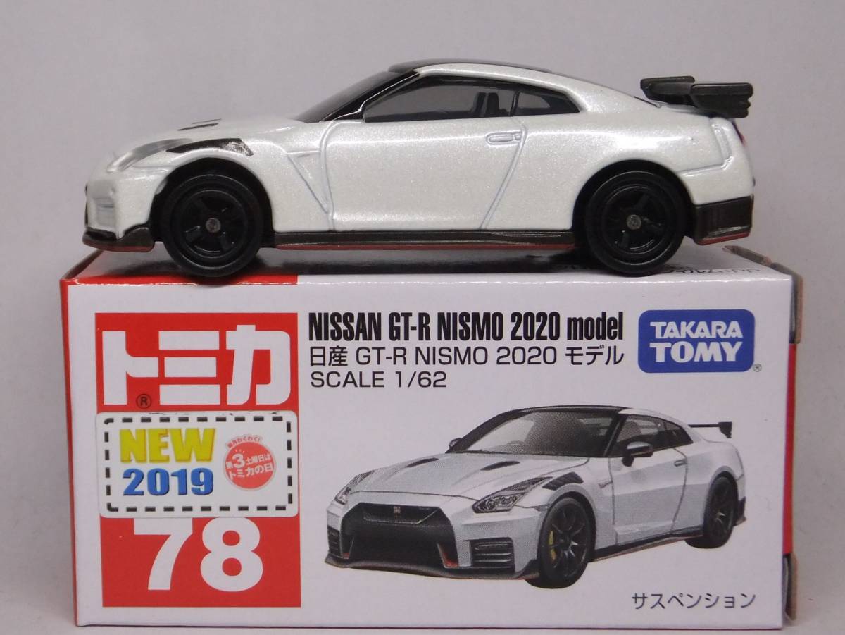 トミカ★No.78 日産 GT-R NISMO 2020モデル _画像3