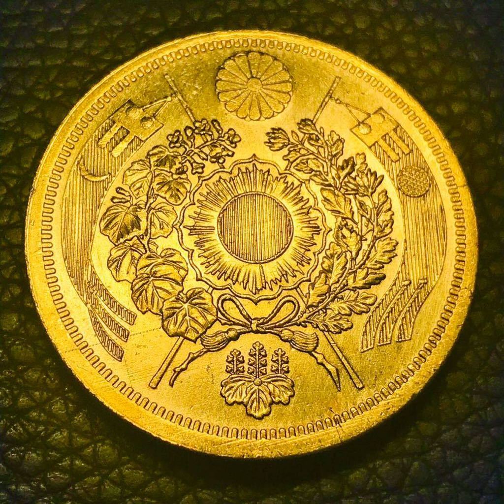 日本旧二十圓金貨明治十年大日本古銭竜金貨コレクション小型金貨