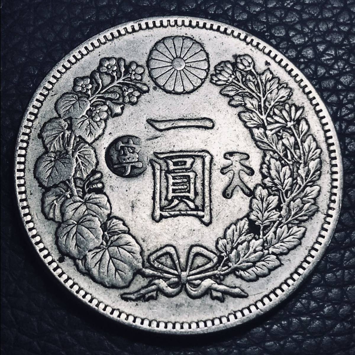 日本1円銀貨新一円銀貨明治三十九年明治39年刻印あり寧丸一円銀貨一圓