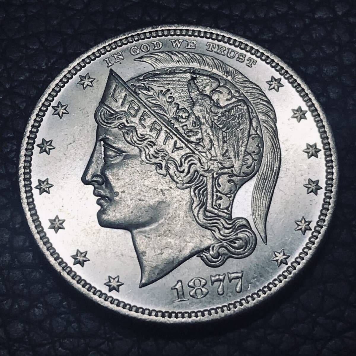 アメリカ 銀貨 ハーフドル銀貨 1877年 モルガンダラー 自由の女神 エ