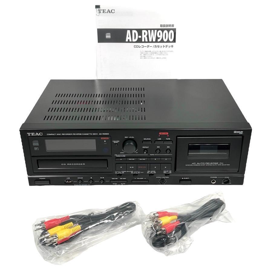 く日はお得♪ TEAC 優良美品 CD/カセットレコーダー AD-RW900 ブラック