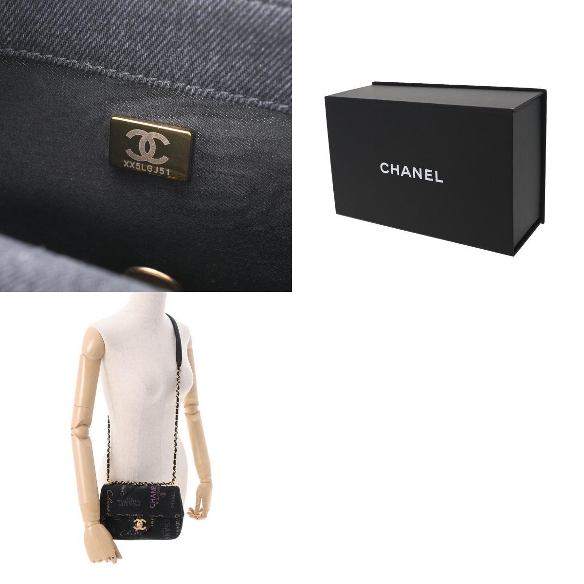 CHANEL シャネル チェーンショルダー ミニマトラッセ 黒 ゴールド金具 AS3134 レディース デニム ショルダーバッグ 新同 中古 銀蔵_画像10