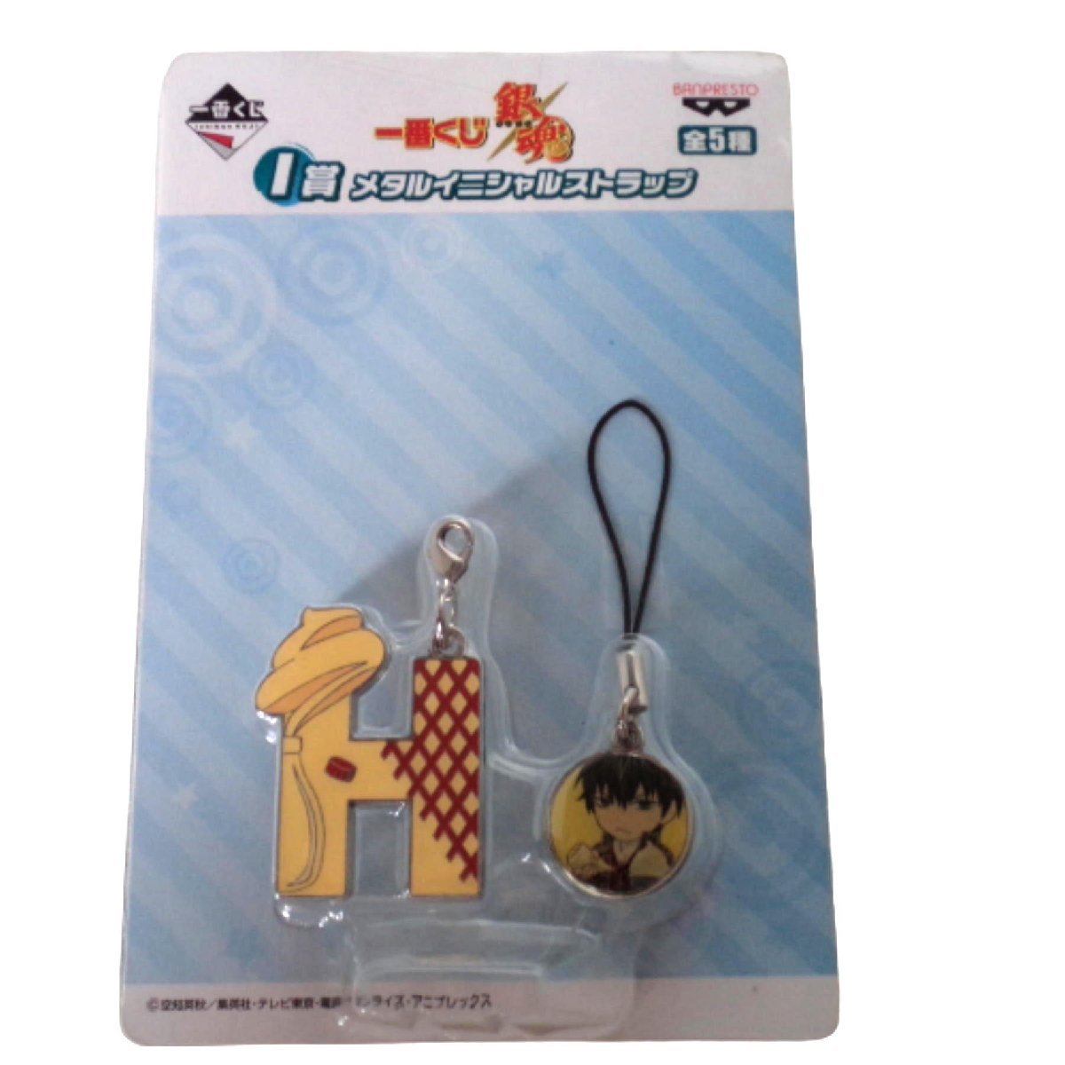 ☆未使用・非売品□銀魂□一番くじ 銀魂□I賞 メタルイニシャル
