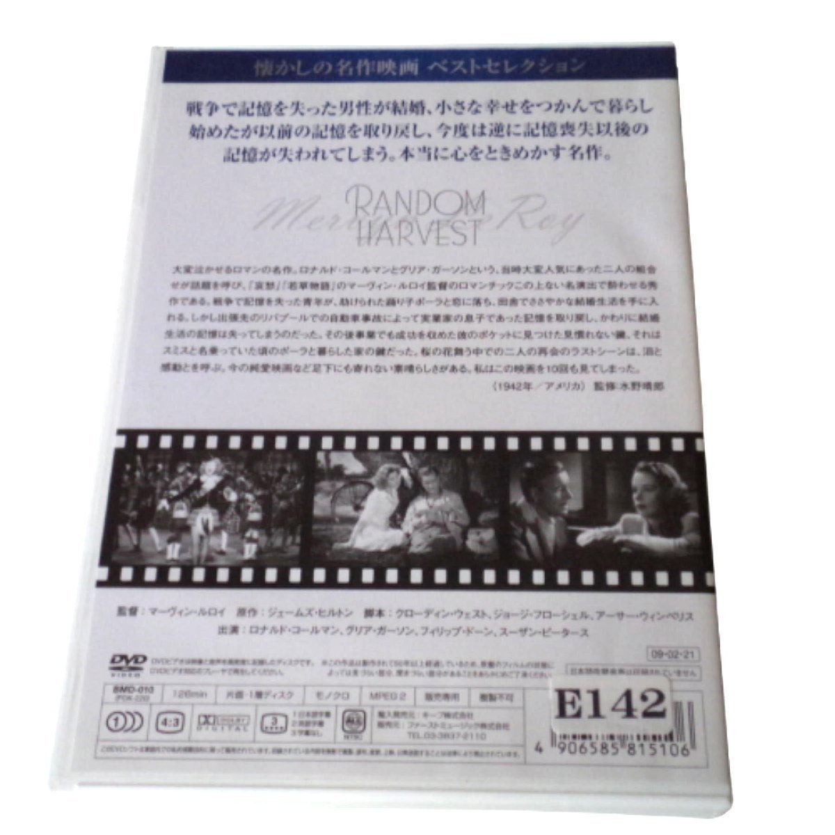 起動のみ確認・ケースに擦れ等有りDVD 心の旅路／ロナルド・コールマン,グリア・ガーソン,フィリップ・ドーン,スーザン・ピータース ★E142_画像2