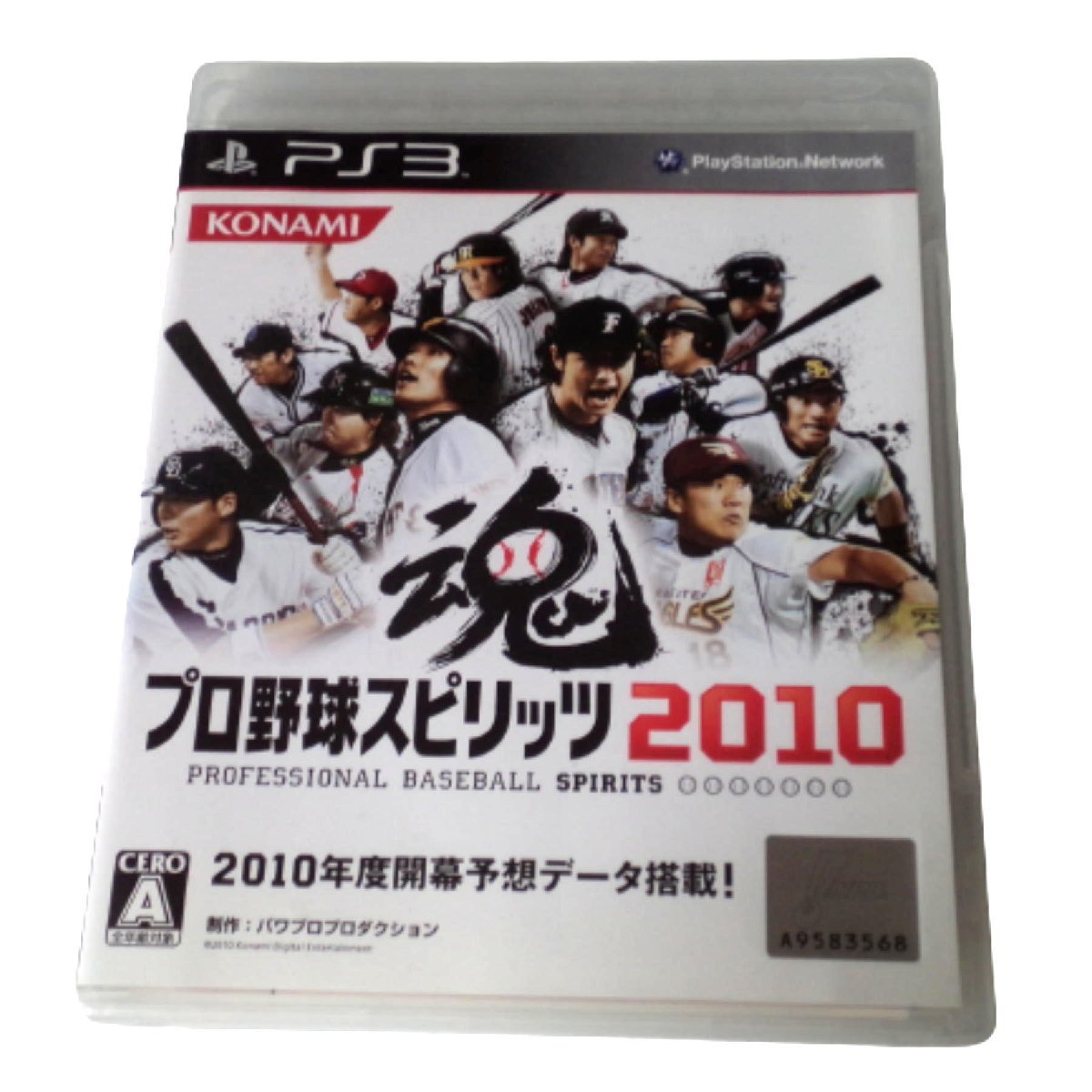 *PS3 soft * PlayStation 3* start-up only verification settled * Professional Baseball Spirits 2010 / PS3 for soft ( package version ) image . overall *G016