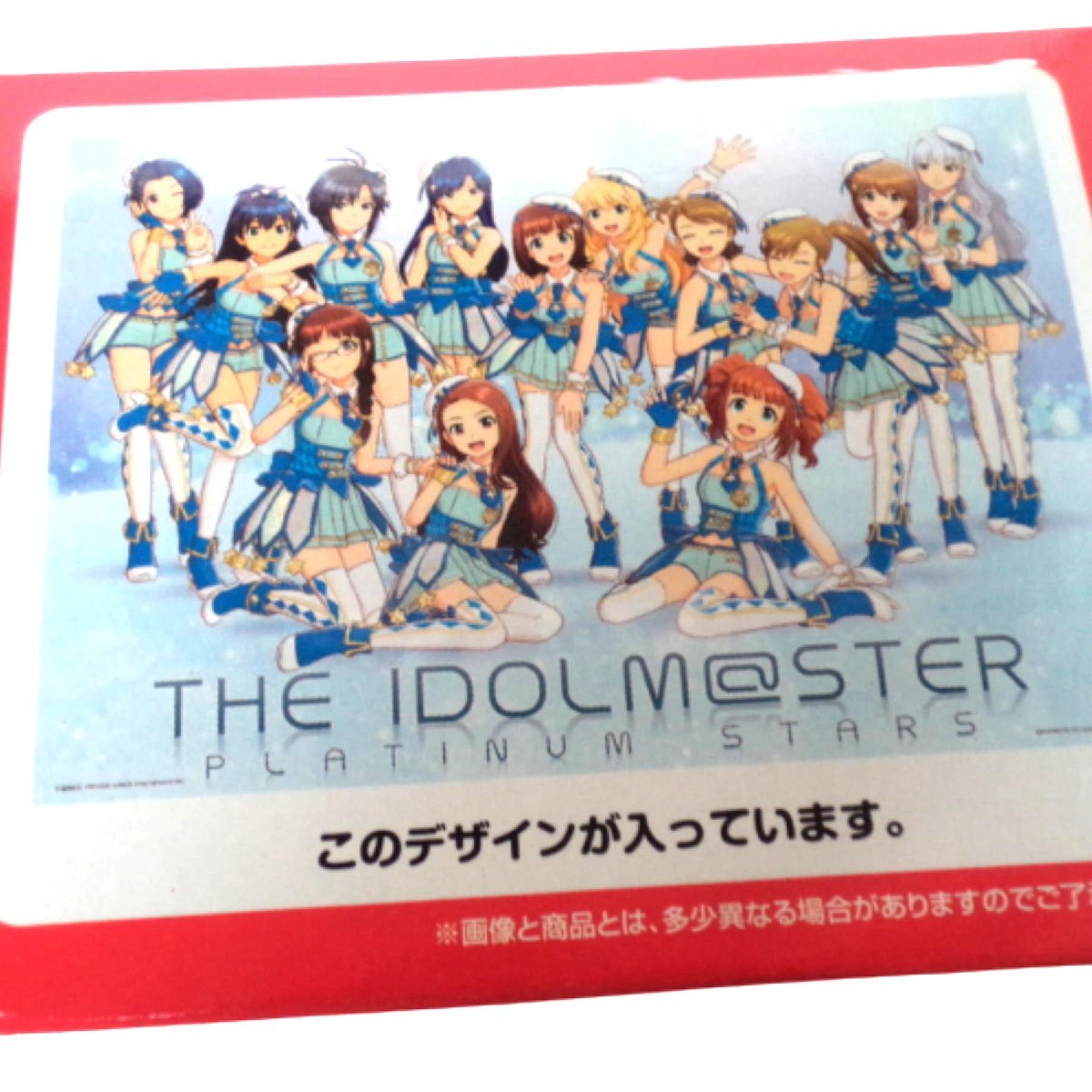 ★未開封・未使用「一番くじ アイドルマスター プラチナスターズ」 ラストワン賞 A2オリジナルポスター 外箱にやや難あり★L538_画像2