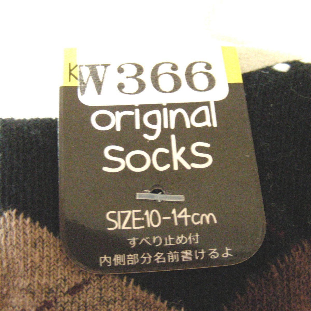 * unopened * unused * Kids socks * size 10~14cm* slipping cease attaching * child & baby * miscellaneous goods *W366