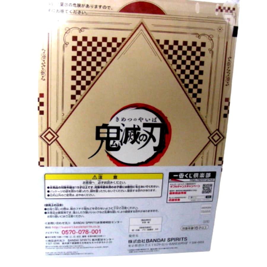 ★未使用 鬼滅の刃 我妻善逸・ あがつまぜんいつ 一番くじ~弐~F賞 台紙付きミニポスター BANDAI★V053の画像2