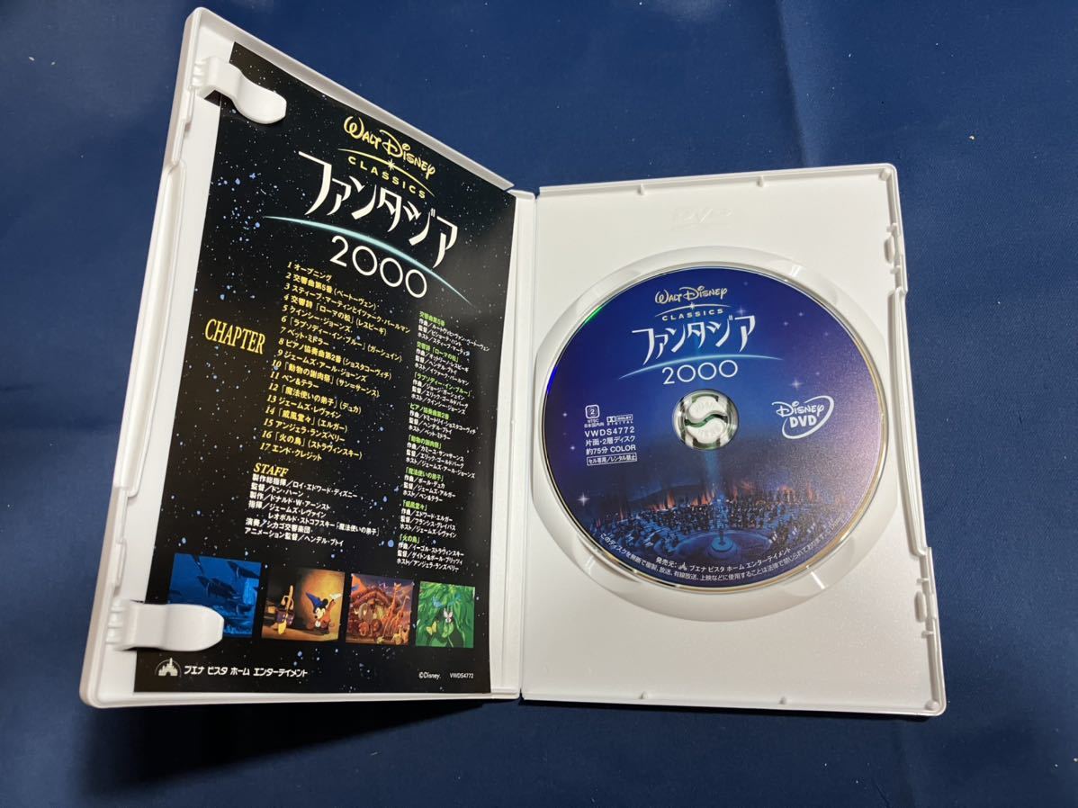 DVD ファンタジア2000 ディズニー_画像3