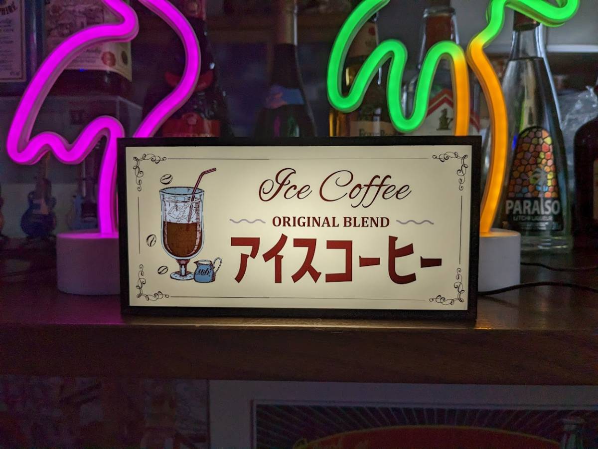 アイスコーヒー 珈琲 喫茶店 カフェ バー メニュー COFFEE 店舗 インテリア テーブル カウンター サイン 看板 置物 雑貨 LED2wayライトBOX_画像1