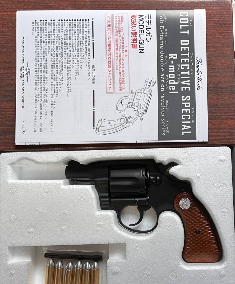 タナカ ディテクティブ スペシャル 2inch 2nd issue R-model HW タナカ ディテクティブ スペシャル 2inch 2nd issue R-model HW