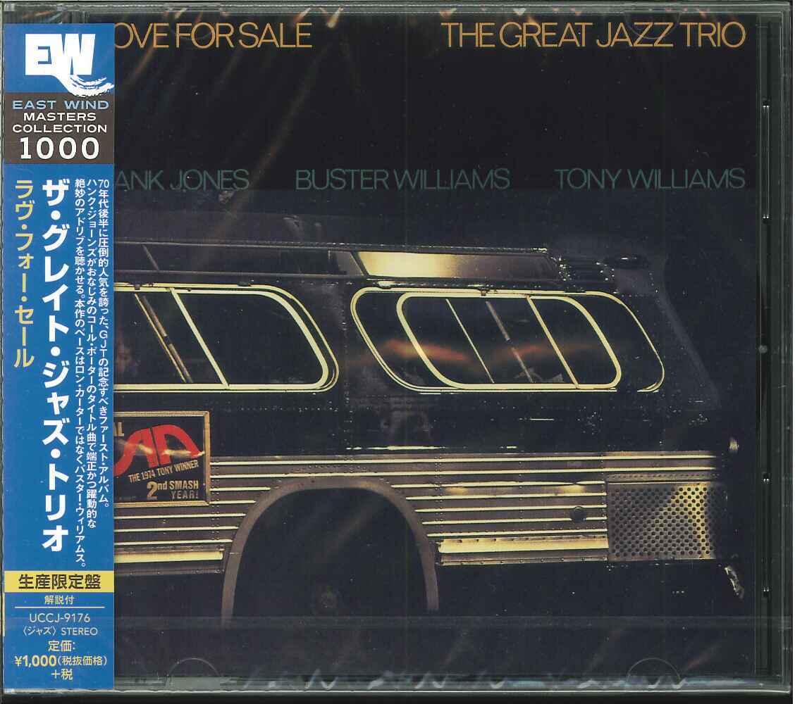 【未開封 (EW】 完全生産限定盤　The Great Jazz Trio ザ・グレイト・ジャズ・トリオ／LOVE FOR SALE ラヴ・フォー・セール_画像1