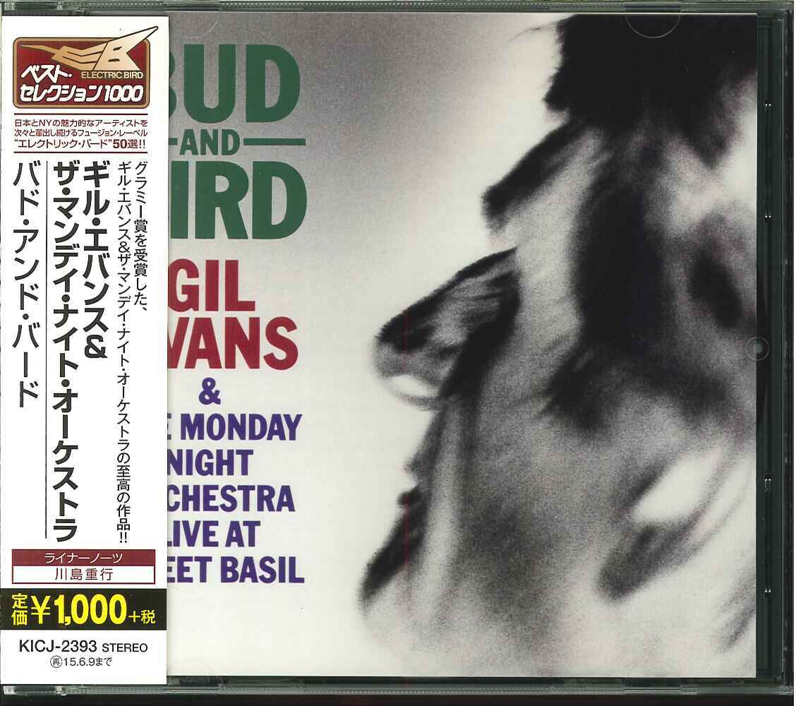 【新同 (ELECTRIC BIRD】 Gil Evans：The Monday Night Orchestra／BUD AND BIRD バド・アンド・バード_画像1