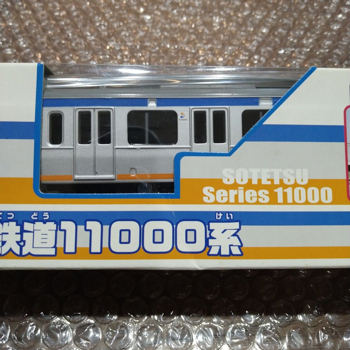 未開封】プラレール 相模鉄道 11000系 相鉄 通勤形車輌|Yahoo 未開封】プラレール 相模鉄道 11000系 相鉄 通勤形車輌|Yahoo