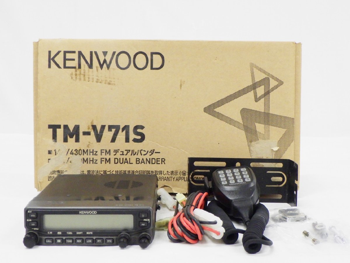 KENWOOD TM-V708S 144/430MHz デュアルバンド無線機 - 岩手県の家具