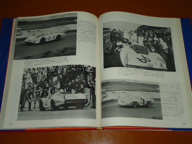  Le Mans 24 hour Ford GT40 Porsche Benz Bentley Alpha Romeo Aston Martin Ferrari Lotus Chevrolet Bugatti other 