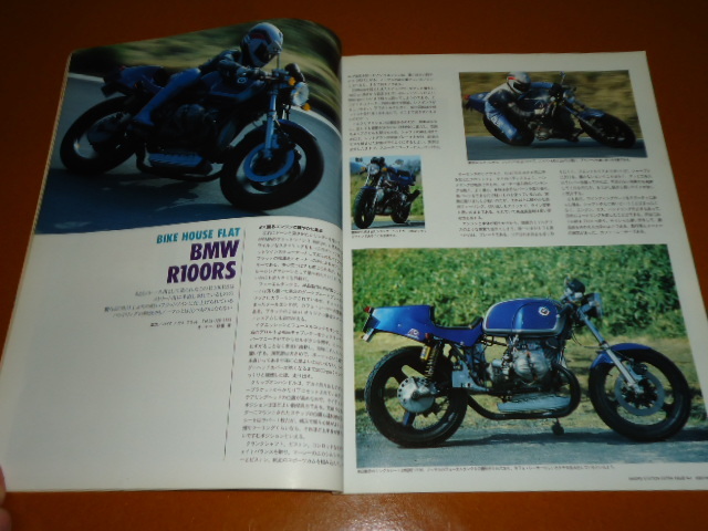 カフェ レーサー。SRX 600 400、SR 400、ブロス 650、ドゥカティ 900SS、FⅢ、ハーレー、BMW R100RS、ジレラ サトゥルノ、モトグッチ 他_画像8