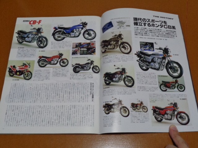 CB-F、CB750F、CB900F、CB1100F。検 AMA スーパーバイク、フレディ スペンサー、レーサー、レース、CB1100R、カスタム、チューニング_画像2