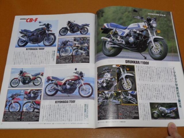 CB-F、CB750F、CB900F、CB1100F。検 AMA スーパーバイク、フレディ スペンサー、レーサー、レース、CB1100R、カスタム、チューニング_画像7