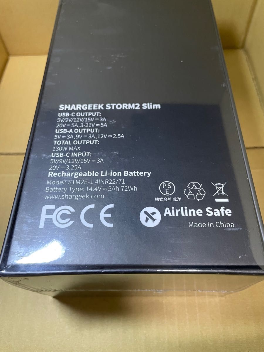 SHARGEEK Storm2 Slim モバイルバッテリー 20000mAh 【PD QC PPS 対応/PSE】スケルトン