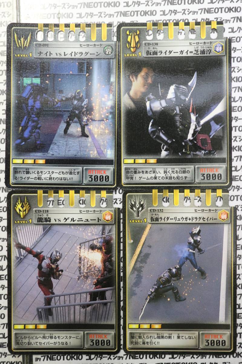 BANDAI 仮面ライダー龍騎アドベントカード ナイトサバイブ=城戸真司他・8枚セットA_画像3