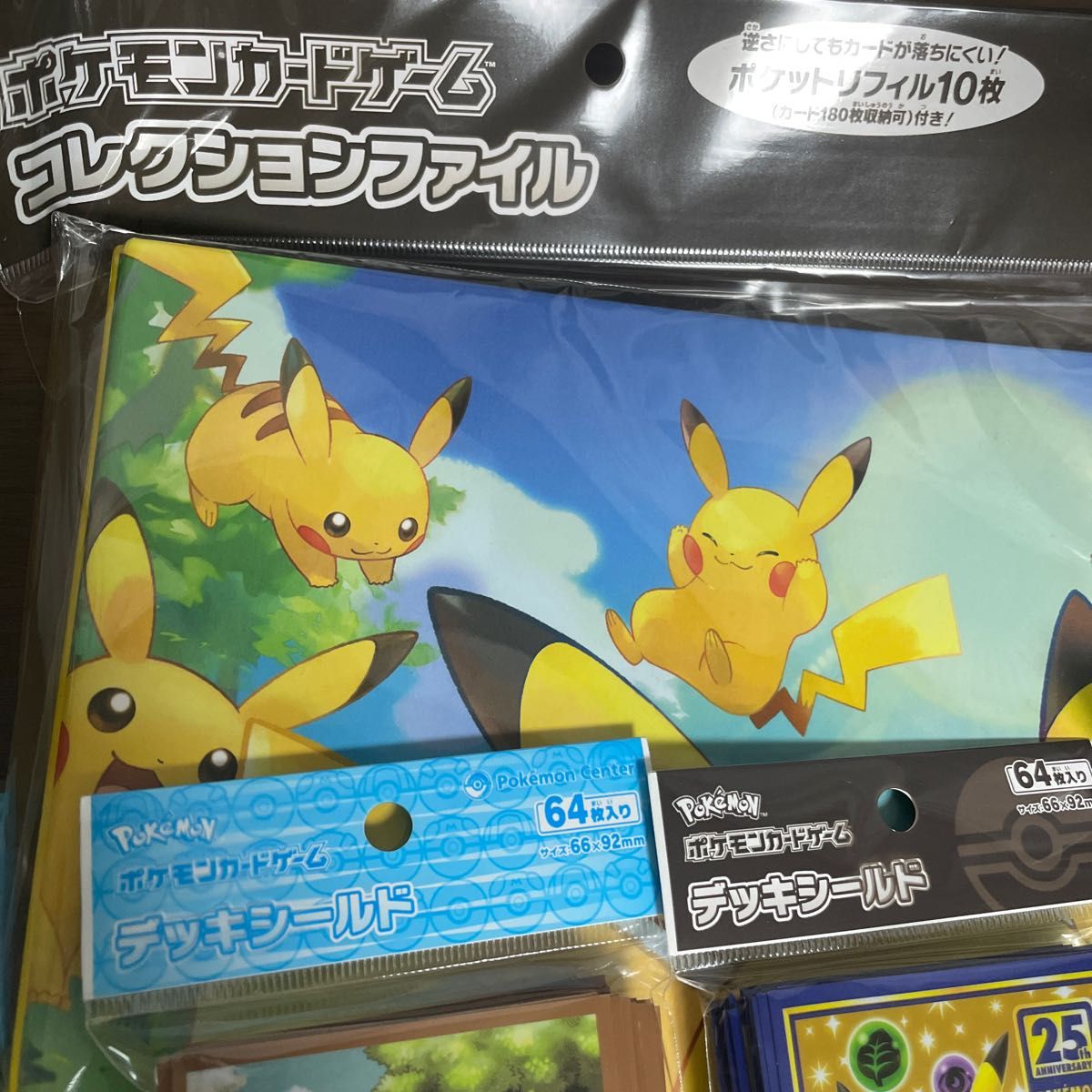 ポケモンカード　ピカチュウまとめ売り　コレクションファイル　デッキシールド　デッキケース　ダメカンケース　ピカチュウ大集合