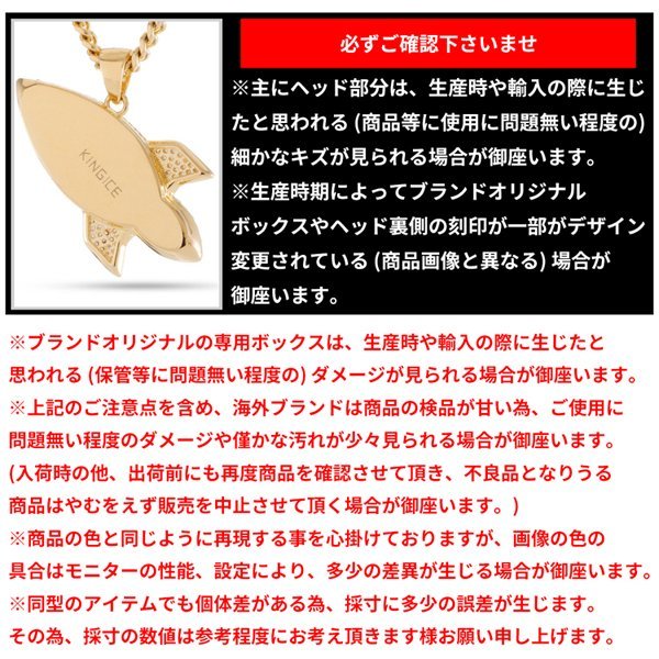 【ワンサイズ】King Ice× キングアイス ジェイソン ホッケーマスク モチーフ ネックレス ゴールド Hockey Mask Necklace メンズ 男性_画像9