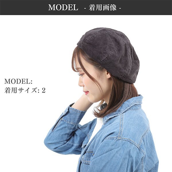 【サイズ 3】HIGHER ハイヤー コーデュロイ ベレー グレー 日本製 帽子 メンズ レディース ユニセックス 男性 女性 CORDUROY BERET_画像7