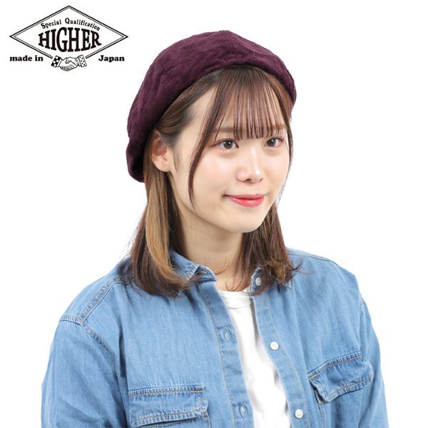 【サイズ 3】HIGHER ハイヤー コーデュロイ ベレー ボルドー 日本製 帽子 メンズ レディース ユニセックス 男性 女性 CORDUROY BERET